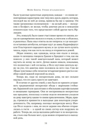 Уроки итальянского — фото, картинка — 11