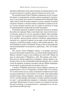 Уроки итальянского — фото, картинка — 13