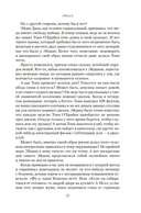 Уроки итальянского — фото, картинка — 14