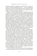 Уроки итальянского — фото, картинка — 15