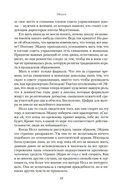 Уроки итальянского — фото, картинка — 16