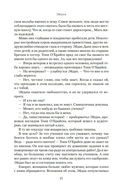 Уроки итальянского — фото, картинка — 18