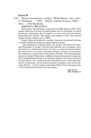 Уроки итальянского — фото, картинка — 19