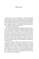 Уроки итальянского — фото, картинка — 4