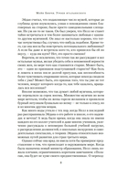 Уроки итальянского — фото, картинка — 5