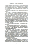 Уроки итальянского — фото, картинка — 7