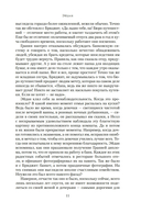 Уроки итальянского — фото, картинка — 8