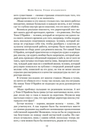 Уроки итальянского — фото, картинка — 9