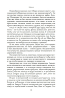 Уроки итальянского — фото, картинка — 10