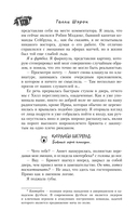 Реванш — фото, картинка — 10