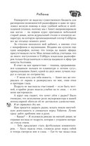 Реванш — фото, картинка — 7