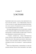 Крылья на двоих — фото, картинка — 2