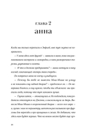 Крылья на двоих — фото, картинка — 15