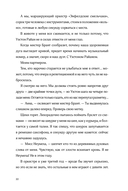 Крылья на двоих — фото, картинка — 17