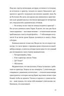 Крылья на двоих — фото, картинка — 18