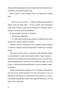 Крылья на двоих — фото, картинка — 25