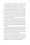 Крылья на двоих — фото, картинка — 27