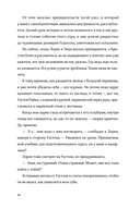 Крылья на двоих — фото, картинка — 31