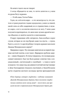 Крылья на двоих — фото, картинка — 5