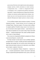 Крылья на двоих — фото, картинка — 6