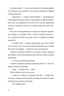 Крылья на двоих — фото, картинка — 9