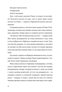 Крылья на двоих — фото, картинка — 11