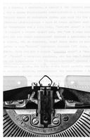 Слово живое и мёртвое. От 