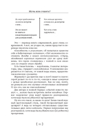 Слово живое и мёртвое. От 