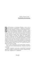 Слово живое и мёртвое. От 