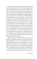 Терроризм и коммунизм. Перманентная революция — фото, картинка — 11
