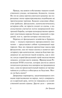 Терроризм и коммунизм. Перманентная революция — фото, картинка — 7