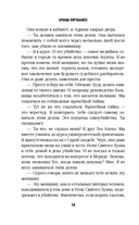 Красота красная — фото, картинка — 11