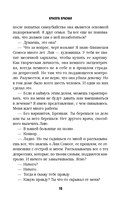 Красота красная — фото, картинка — 12