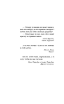 Красота красная — фото, картинка — 5