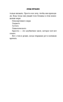 Красота красная — фото, картинка — 7