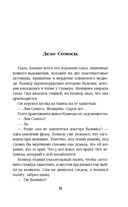 Красота красная — фото, картинка — 8