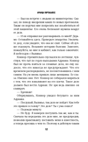 Красота красная — фото, картинка — 9