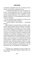 Красота красная — фото, картинка — 10