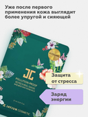 Тканевая маска для лица 