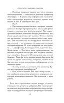 Спросите у бабушки Сидзуки — фото, картинка — 14