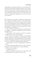 Обещание острова — фото, картинка — 16