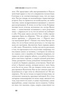 Обещание острова — фото, картинка — 9