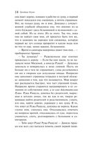 Голоса на ветру — фото, картинка — 11