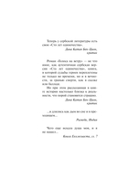 Голоса на ветру — фото, картинка — 3