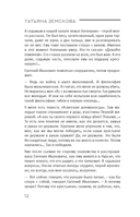 Культура в ящике — фото, картинка — 16