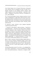 Культура в ящике — фото, картинка — 17