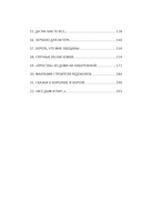 Культура в ящике — фото, картинка — 8