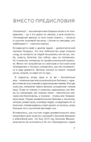 Культура в ящике — фото, картинка — 11