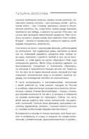 Культура в ящике — фото, картинка — 12