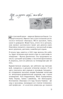 Культура в ящике — фото, картинка — 13